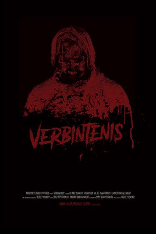 Verbintenis 2017 official movie poster