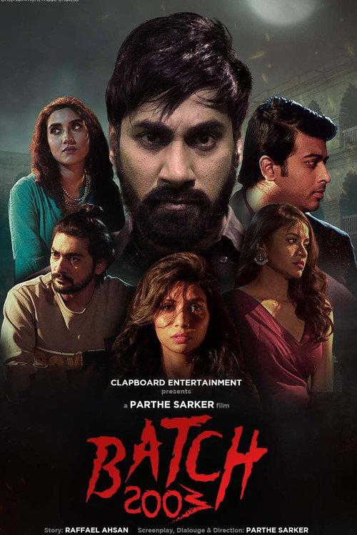 Batch 2003 2021 official movie poster