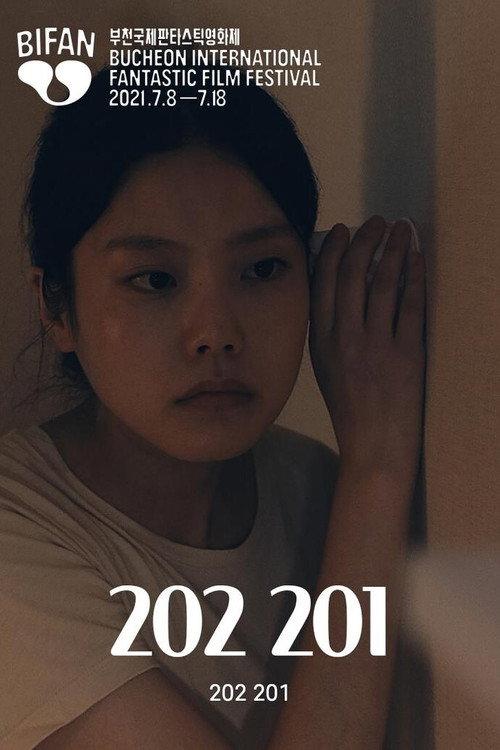 202 201 2021 official movie poster