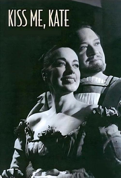 Kiss Me, Kate 1958 official movie poster