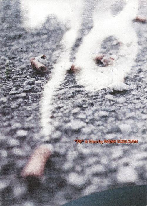 78 1997 official movie poster