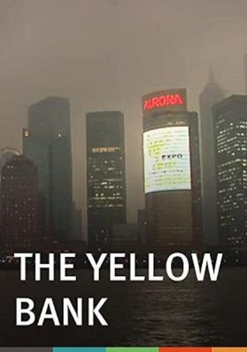 The Yellow Bank 2010 official movie poster