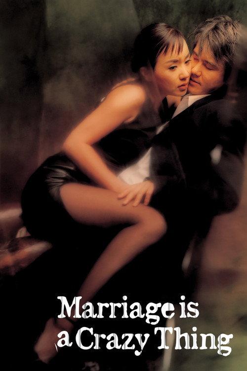 Marriage Is a Crazy Thing 2002 official movie poster