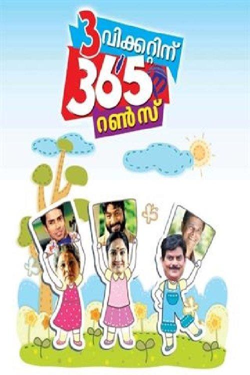 3 Wicketinu 365 Runs 2015 official movie poster