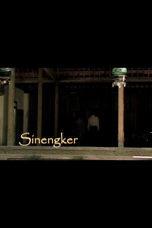 Sinengker 2007 official movie poster