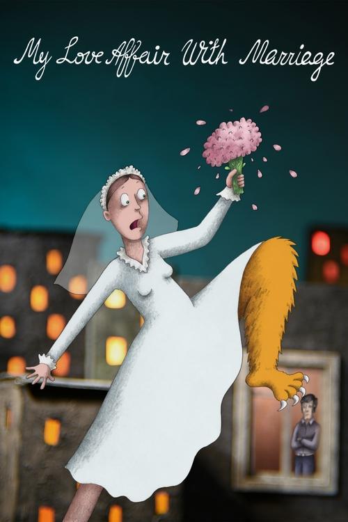 My Love Affair with Marriage 2023 official movie poster