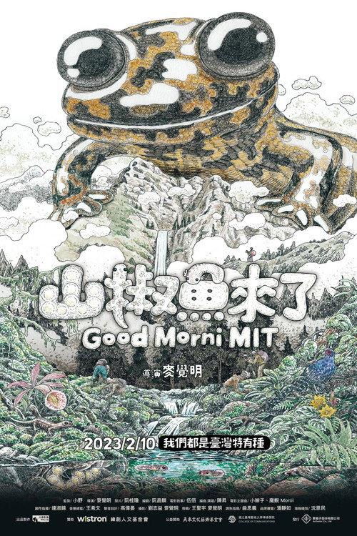 Good Morni MIT 2023 official movie poster