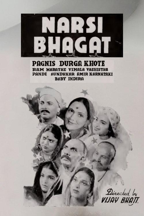 Narsi Bhagat 1940 official movie poster