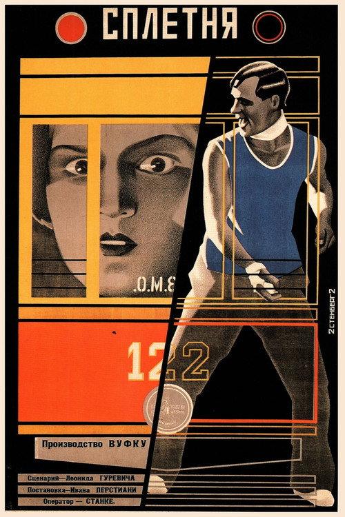 Gossip 1928 official movie poster