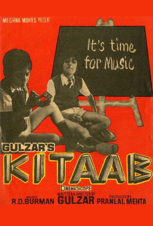 Kitaab 1977 official movie poster