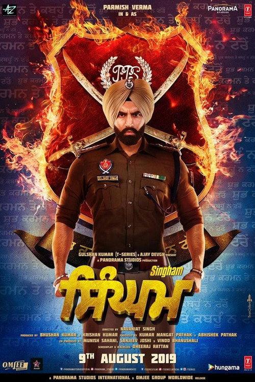Singham 2019 official movie poster
