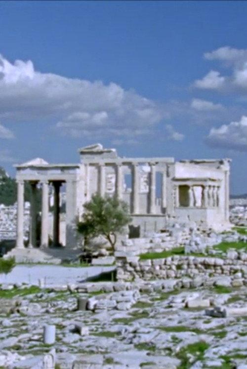 Erechtheion and Time 2001 official movie poster