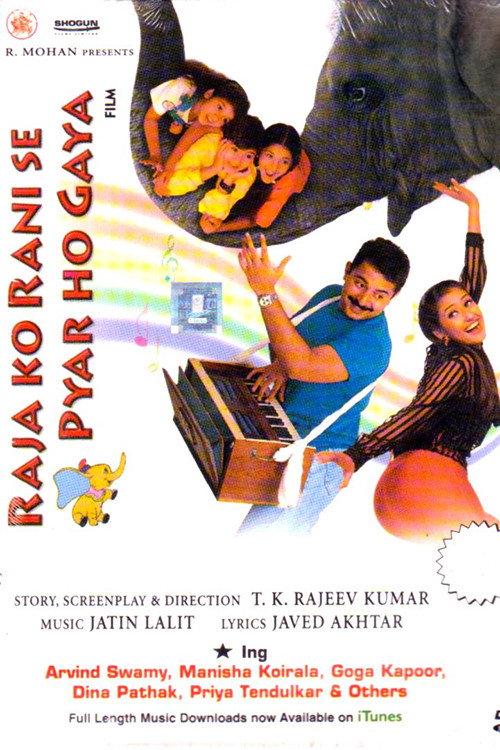 Raja Ko Rani Se Pyar Ho Gaya 2000 official movie poster