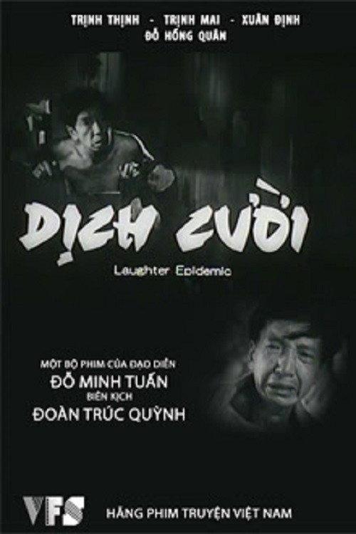 Laughter Epidemic 1988 official movie poster