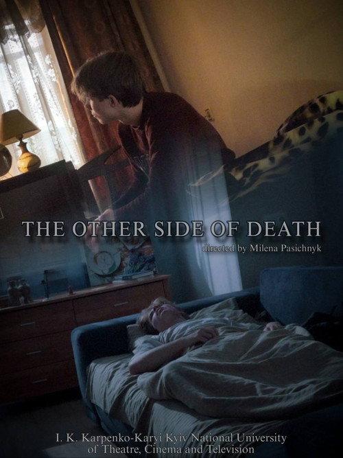 The Other Side of Death 2026 official movie poster