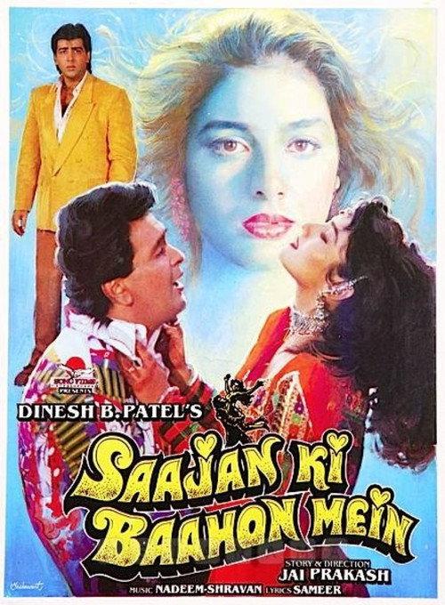 Saajan Ki Baahon Mein 1995 official movie poster