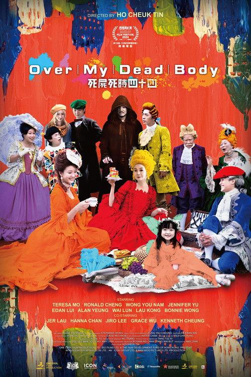 Over My Dead Body 2023 official movie poster