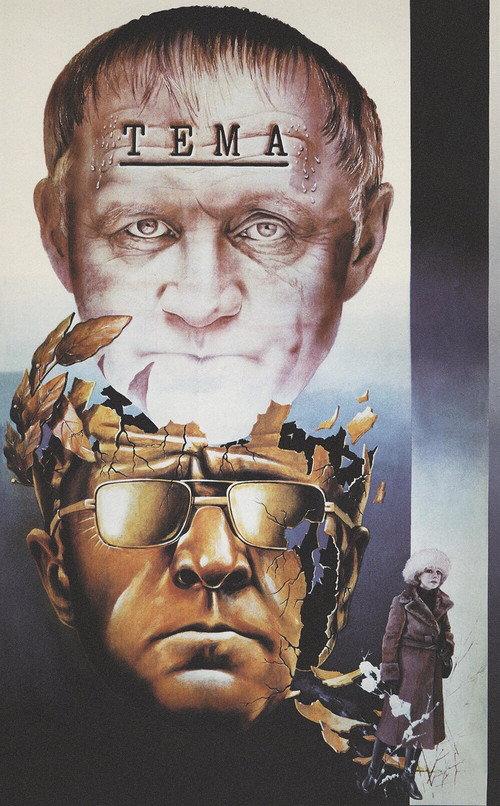 The Theme 1979 official movie poster