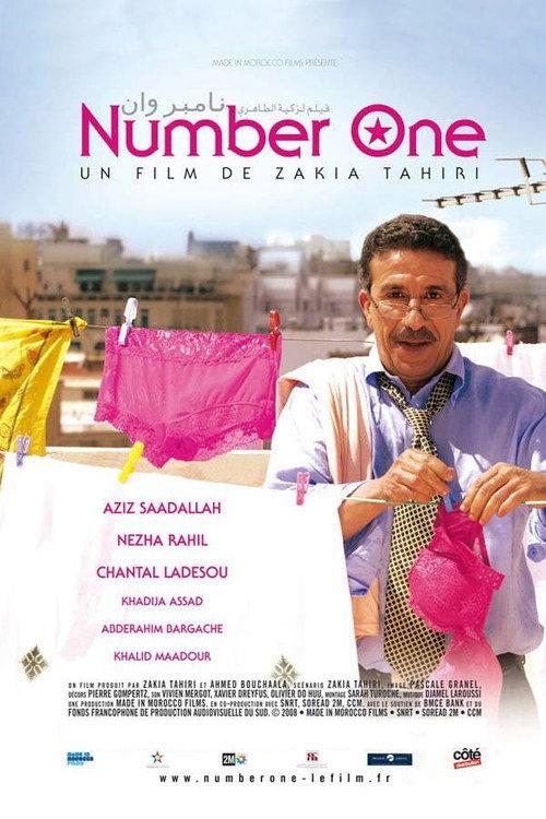 Number One 2008 official movie poster