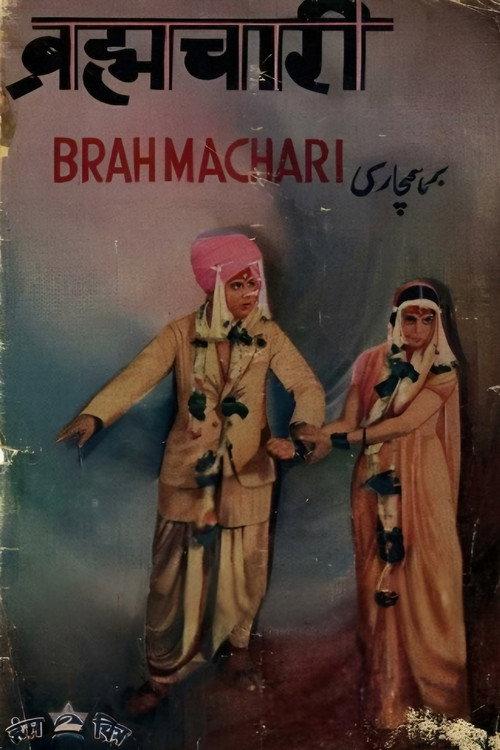 Brahmachari 1938 official movie poster