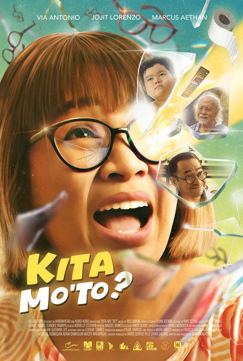 See This? 2024 official movie poster
