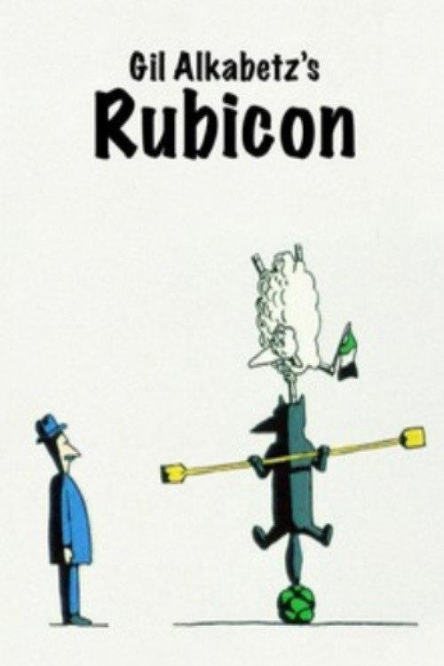 Rubicon 1997 official movie poster