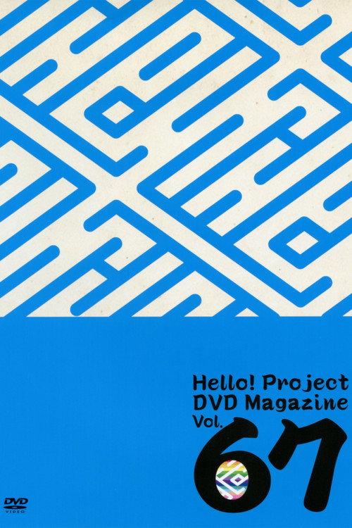 Hello! Project DVD Magazine Vol.67 2020 official movie poster
