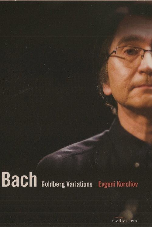 Bach - Goldberg Variations BWV 988 - Evgeni Koroliov 2008 official movie poster