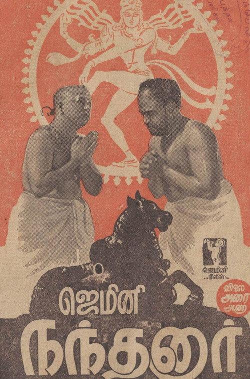 Nandanar 1942 official movie poster