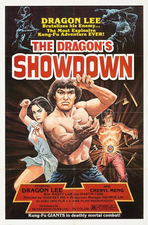 The Dragon's Infernal Showdown 1980 official movie poster