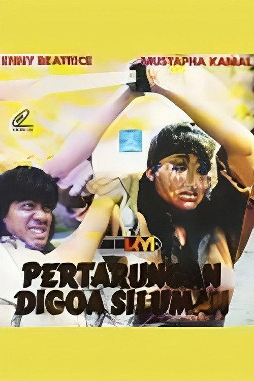 Battle at Demon Cave 1989 official movie poster