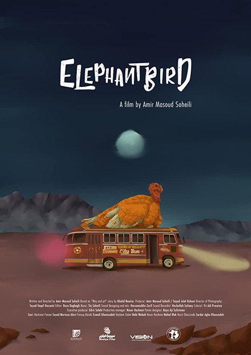 Elephantbird 2018 official movie poster