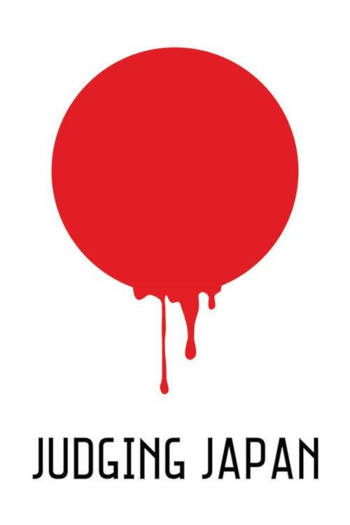 Tokyo Trial: Judging Japan 2016 official movie poster
