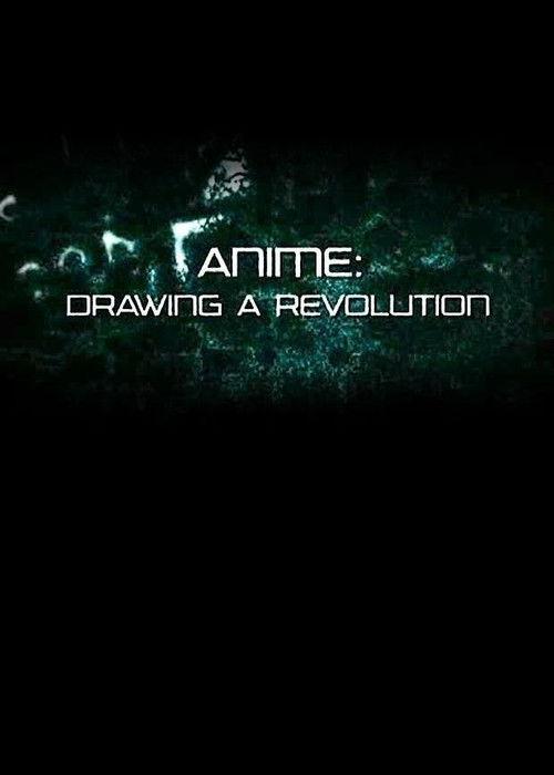 Anime: Drawing a Revolution 2007 official movie poster