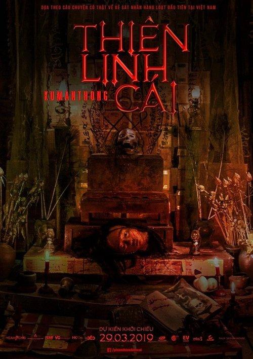 Kumanthong 2019 official movie poster