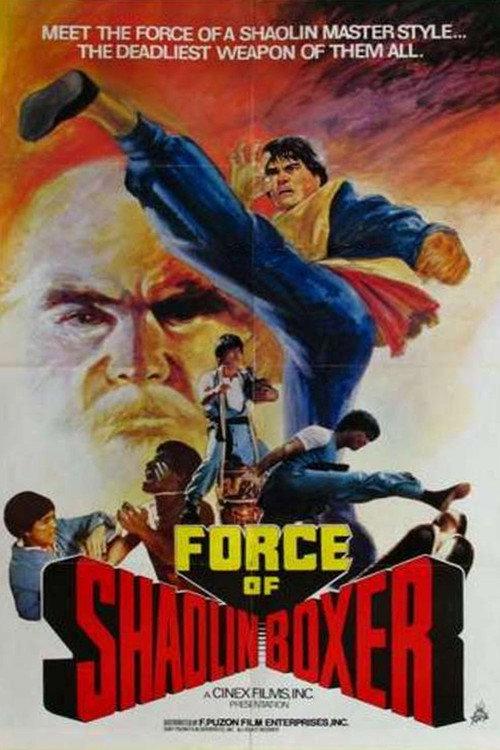Force of the Shaolin Boxer 1980 official movie poster