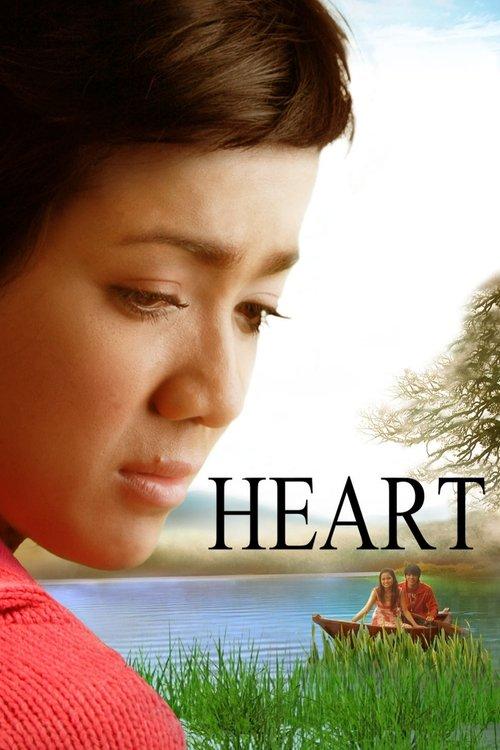 Heart 2006 official movie poster