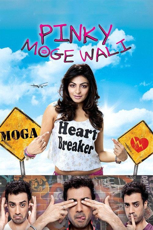 Pinky Moge Wali 2012 official movie poster