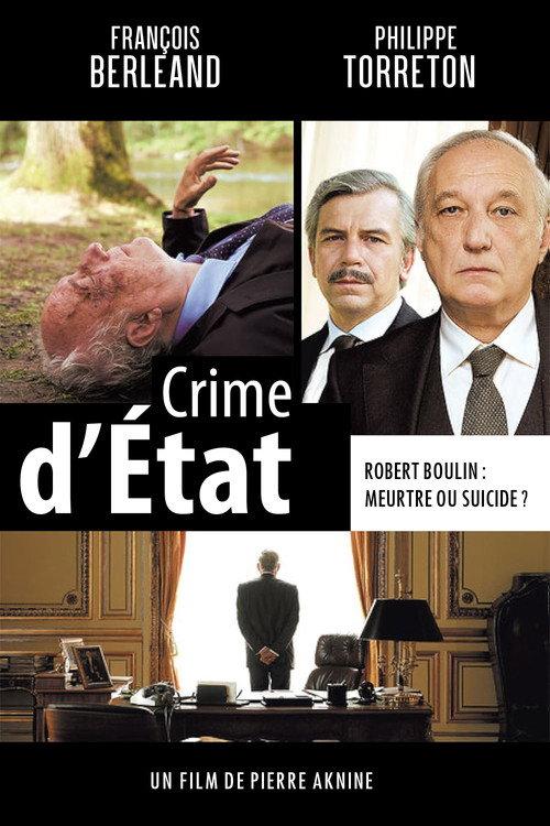 State Crime 2013 official movie poster
