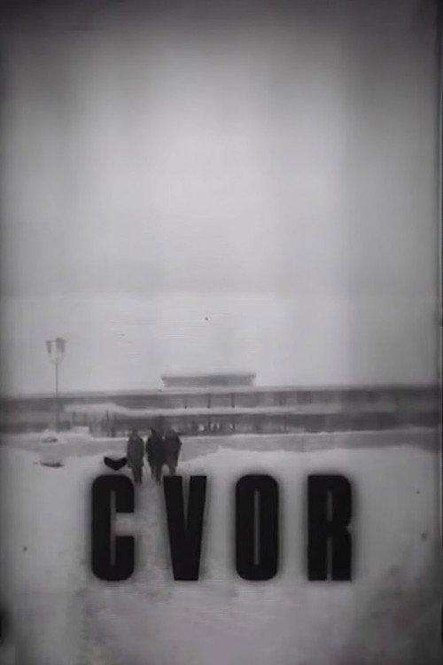 The Hub 1969 official movie poster