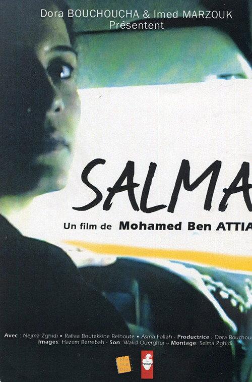 Salma 2014 official movie poster