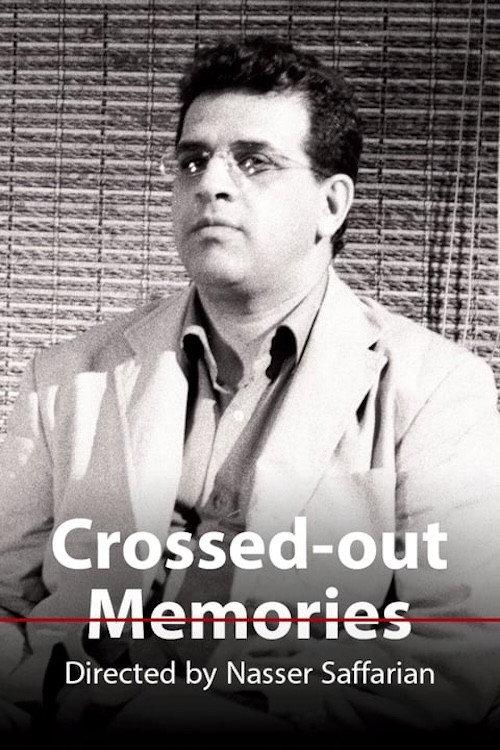 Crossed-Out Memories 2015 official movie poster