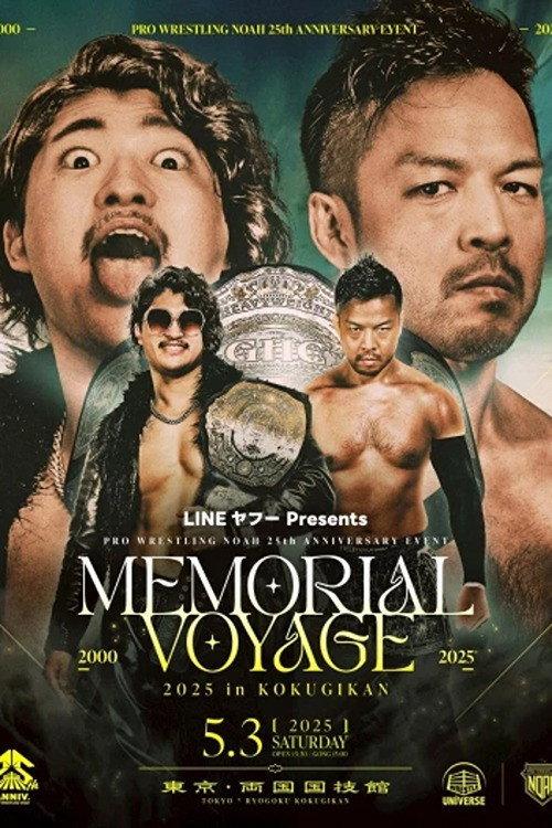 NOAH 25th Anniversary Memorial Voyage 2025 in Kokugikan 2025 official movie poster