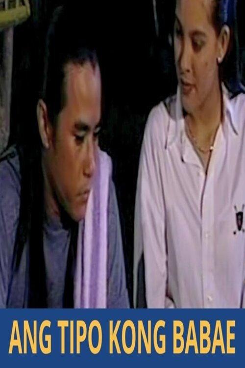 Ang tipo kong babae 1995 official movie poster