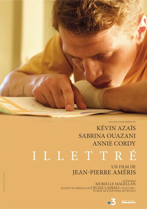 Illiterate 2018 official movie poster