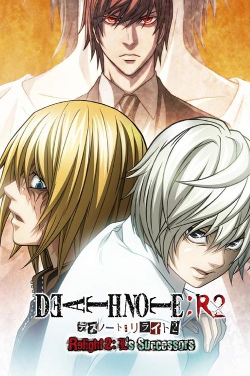 Death Note Relight 2: L's Successors 2009 official movie poster