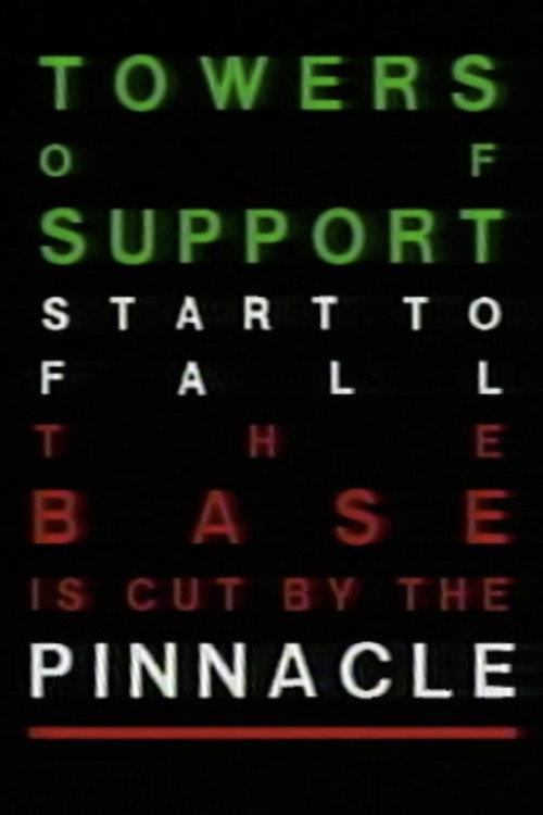 An I For An I 1987 official movie poster