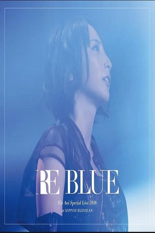 Eir Aoi Special Live 2018 ～RE BLUE～ at Nippon Budokan 2018 official movie poster
