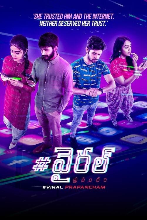 #Viral Prapancham 2025 official movie poster