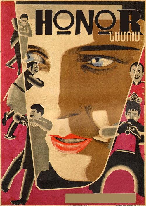 Honor 1926 official movie poster